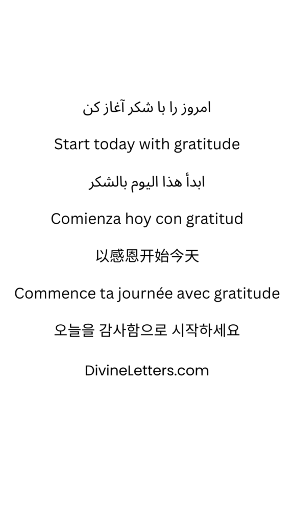 Start today with gratitude.